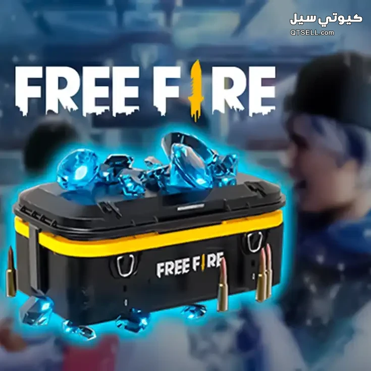 فري فاير