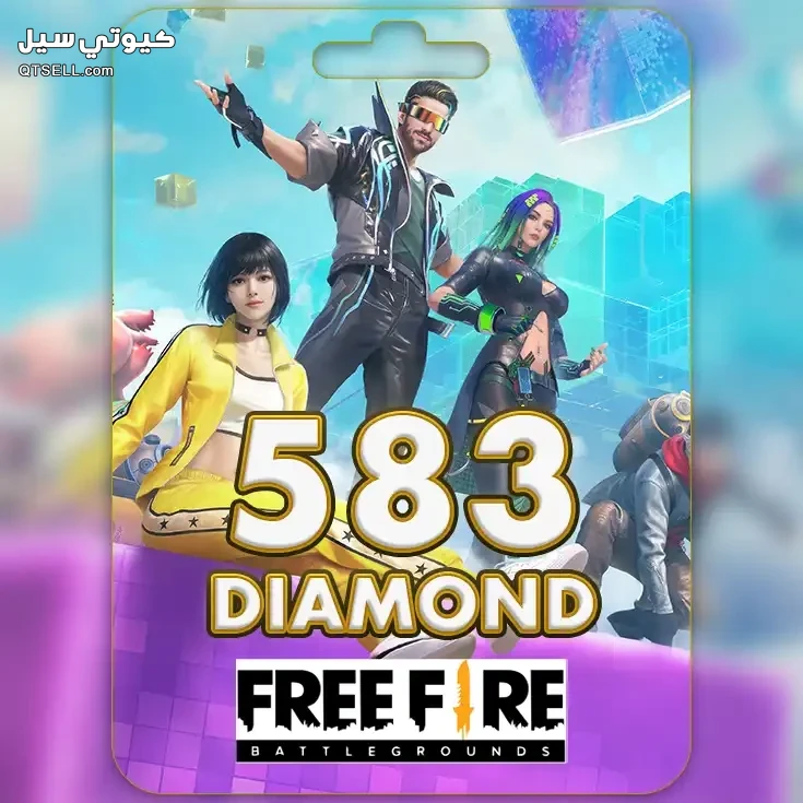 فري فاير 583 دايموندز - صورة 1