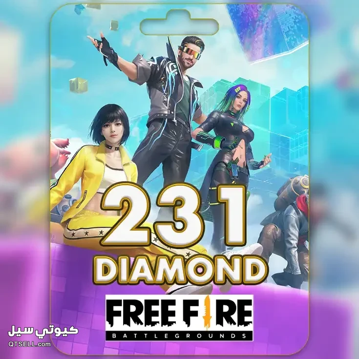 فري فاير 231 دايموندز