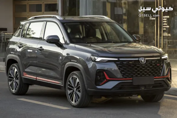 "سيارات بألوان جذابة في المشهد الحضري والريفي" - صورة 1