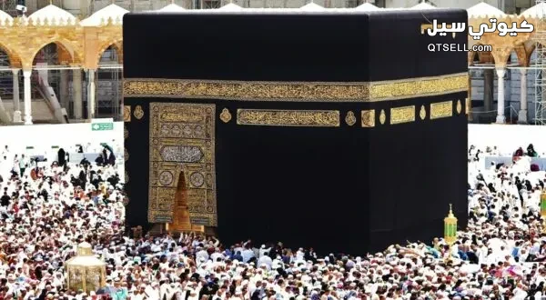 لماذا امرنا الله بالحج و العمرة