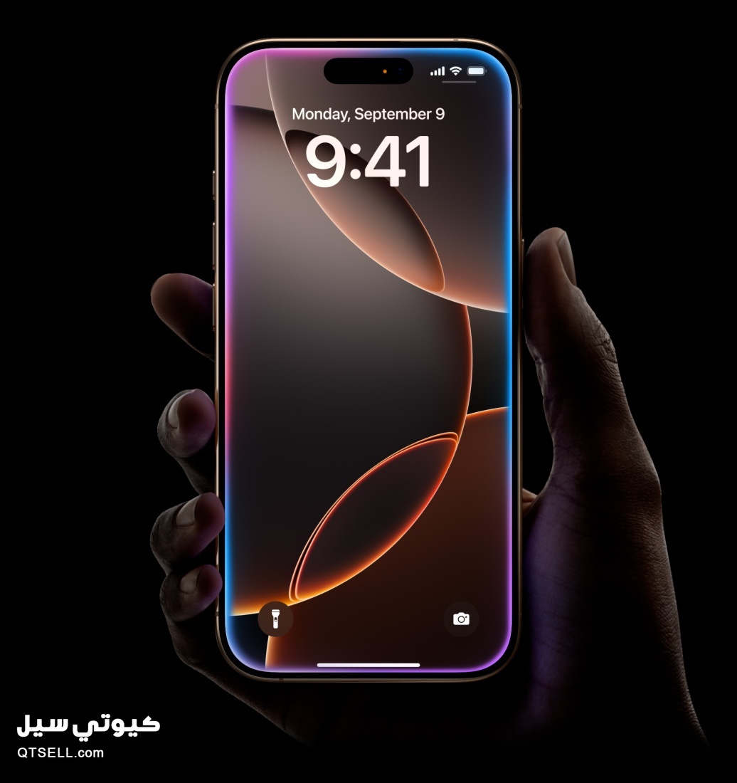 ايفون 16 برو