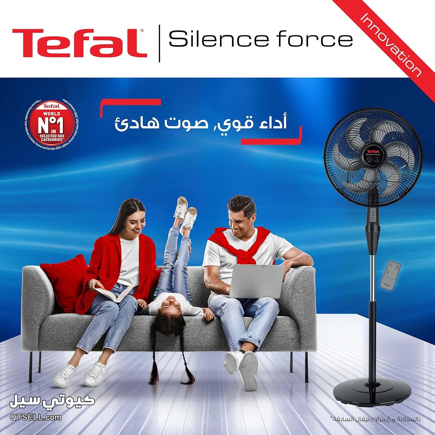 مميزات مروحة ستاند سايلنس فورس من تيفال