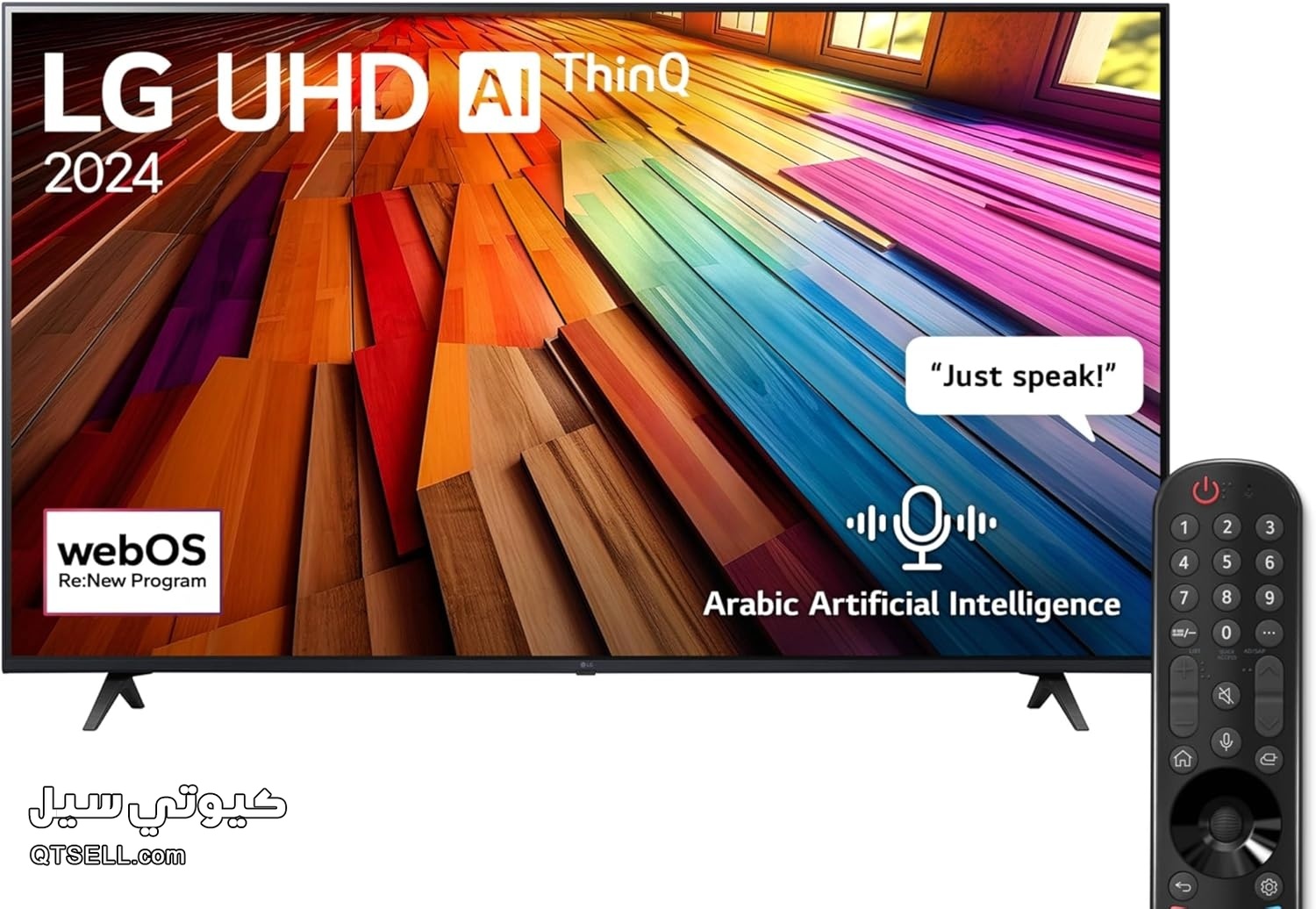 تلفزيون UHD UT80 ذكي بدقة 4K بتقنية الذكاء الاصطناعي