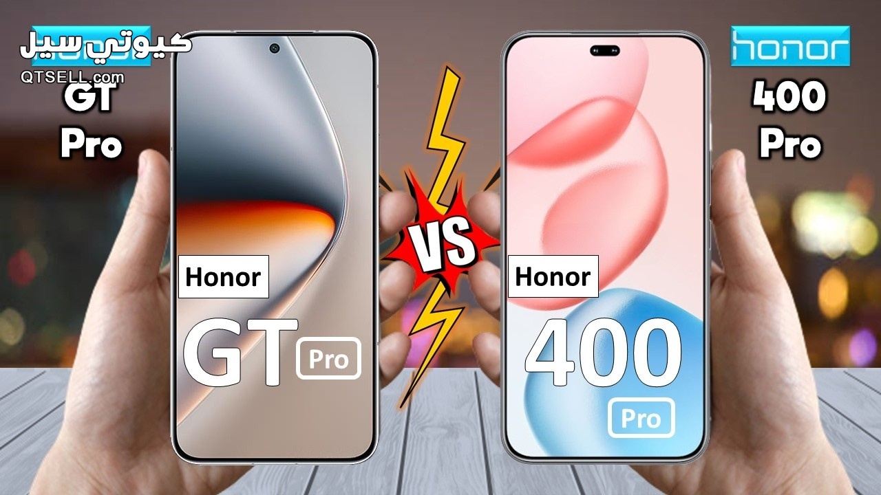 مقارنة شاملة بين Honor 400 Pro و Honor GT Pro و Honor GT: أيهما أفضل للشراء؟