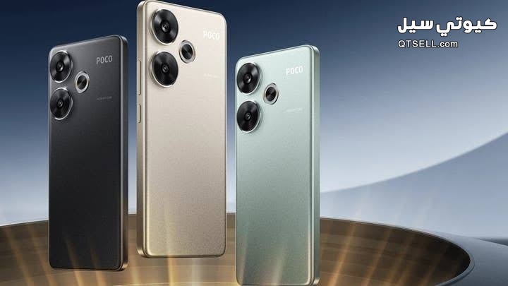 Poco F7 camera details