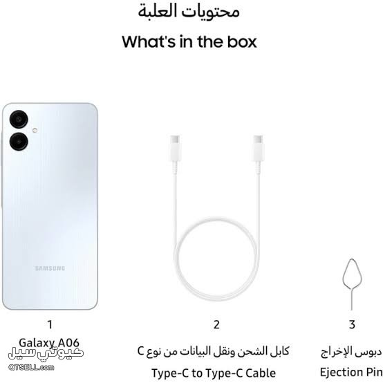 الأسئلة الشائعة حول Samsung Galaxy A06
