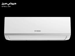 استهلاك طاقة تكييف فريش 3 حصان