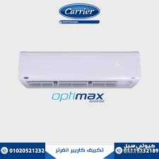 ضمان تكييف كاريير 3 حصان
