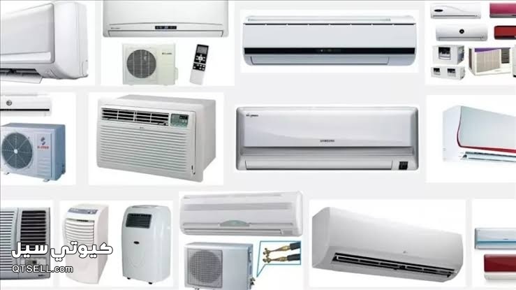 ازاي نختار نوع التكييف المناسب 