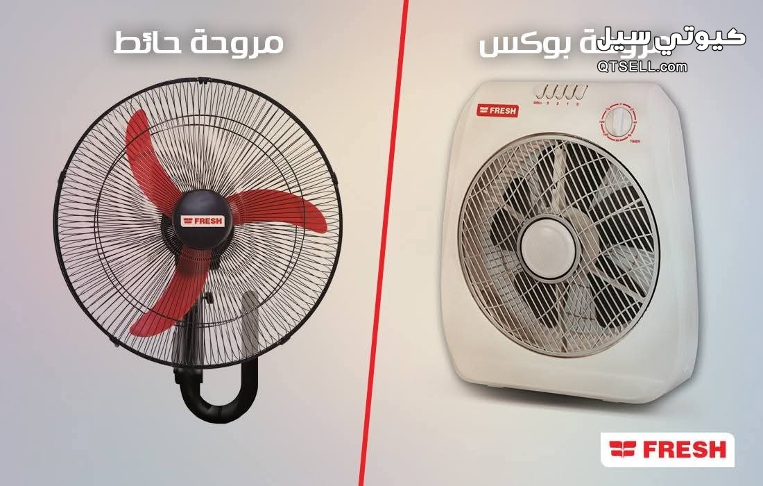 نصائح هامة لاختيار المروحة المناسبة