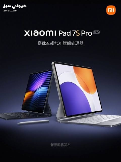 Xiaomi Pad 7S Pro 12.5 كاميرا